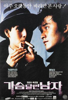 阿甘正传 免费电影院在线观看